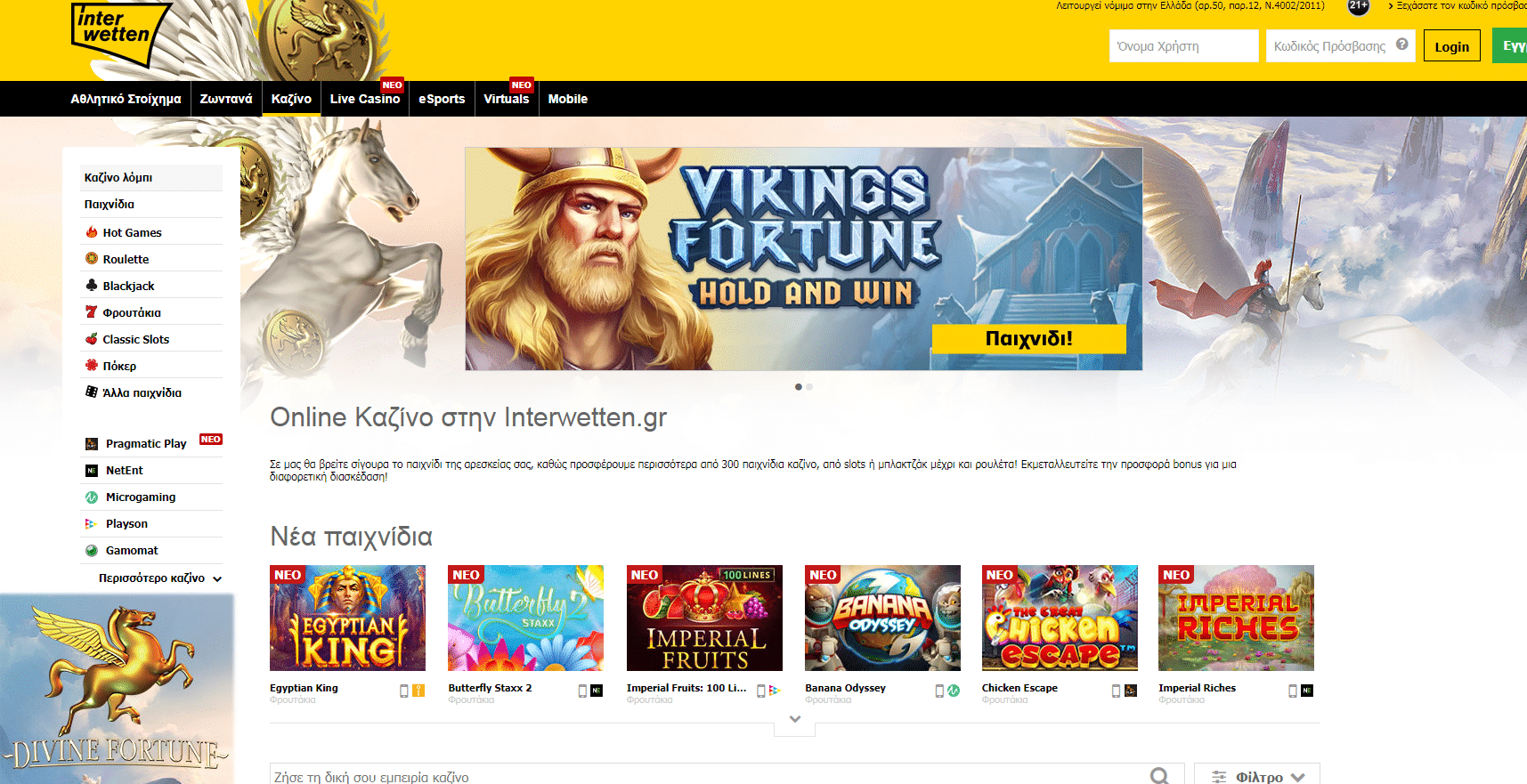 Internetwetten Casino Internetwetten Casino